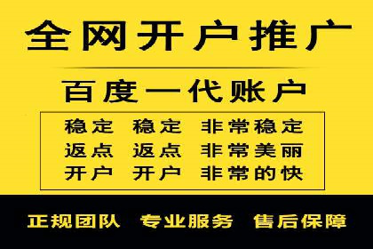 SEM托管优化案例：助力企业品牌形象塑造