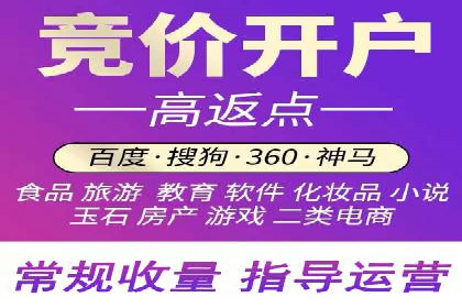 百度竞价公司广告创意与落地页的完美结合案例