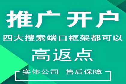 百度推广公司——品牌广告的投放技巧与效果