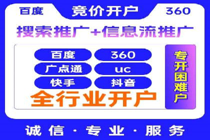 谷歌SEM在汽车行业的运用：某汽车品牌的营销策略分析