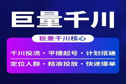 今日头条信息流案例：如何通过信息流广告实现品牌曝光